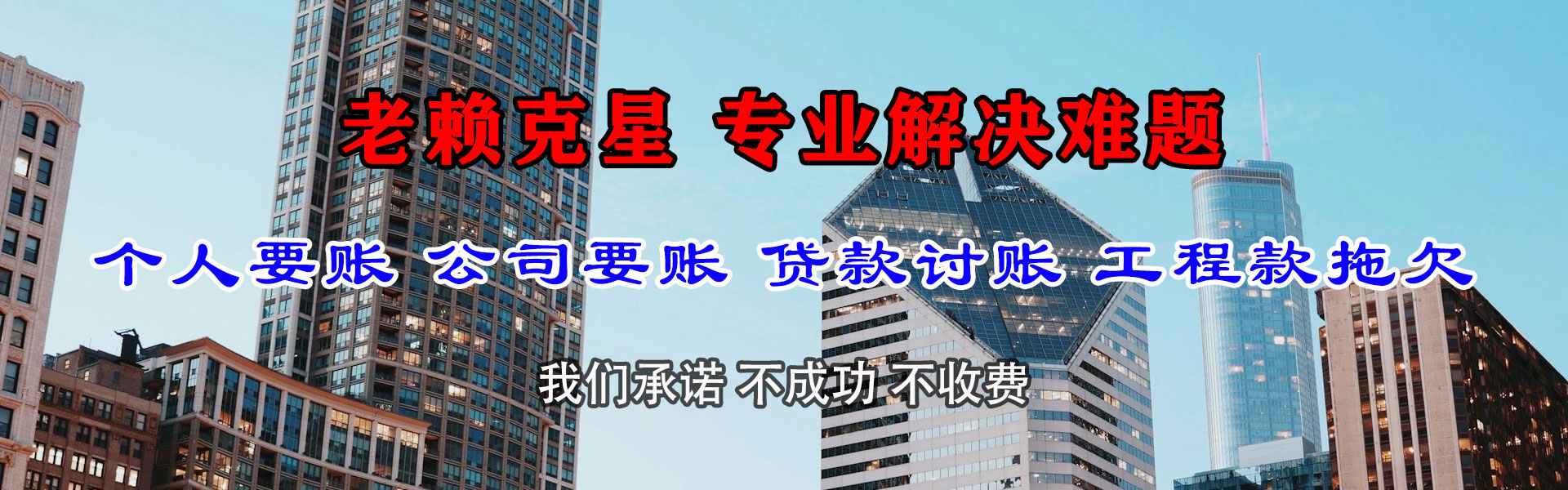 浦江催收公司
